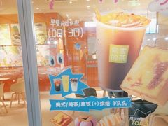 -奈雪的茶(中海环宇荟店)