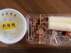 -奶酪魏(牛街总店)