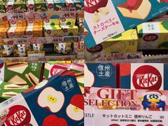 -DON DON DONKI(名珠城店)