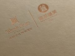 -美食汇自助餐厅(成都万达瑞华酒店)