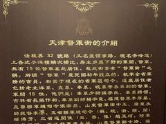 -张学良故居