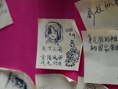 -南京书画院金陵美术馆