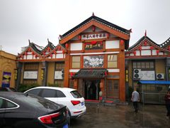 -即墨印象