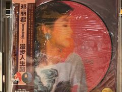 -黑胶星球(华发中城商都店)