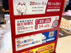 -DQ·蛋糕·冰淇淋(合生汇店)