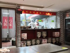 -弓家大队老碗面(高新咖啡街区店)
