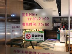 -香港茶餐厅文化体验馆(茶山镇店)