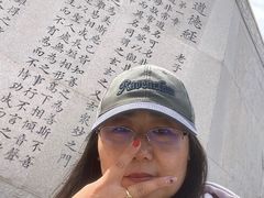 -青岛崂山太清宫