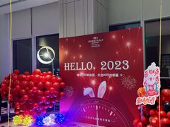 -大连星海皇冠假日酒店