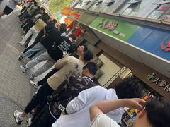 -穆彦华逍遥镇胡辣汤(岗坡路店)