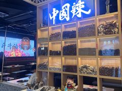 -大龙燚火锅(天安云谷店)