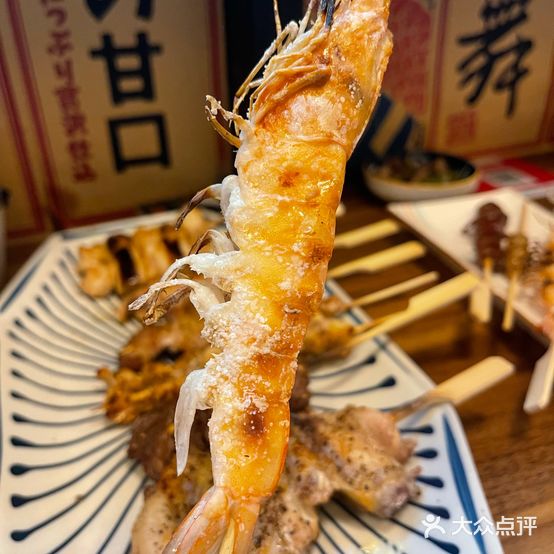 京烧·深夜食堂(第一国际店)