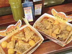 -老day牛杂(官也街总店)