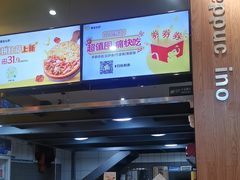 -尊宝比萨(龙山店)