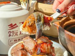 -广府乡下·饭庄(新港东路店)