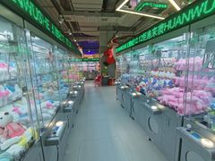 -幻物社(万象天地店)