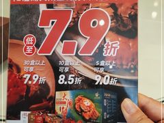 -万龙洲海鲜(大兴绿地缤纷城店)