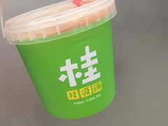 -桂桂茶(金谊广场店)