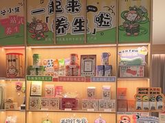 -谷小推·按摩·茶饮·社交(茂业店)
