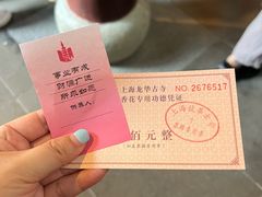 -龙华素斋(龙华路店)