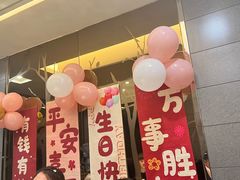 -镜泊小镇(东长安街店)