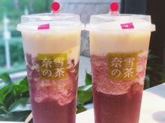 -奈雪的茶(领展中心城店)