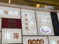 -华辉拉肠(宝华店)