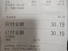 -尚酥坊·手工點心(七里庙店)