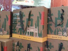 -墨茉点心局(国金街店)