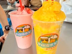 -有间冰室(侨港风情街店)