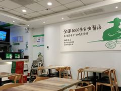 -老乡鸡(无为米芾广场店)