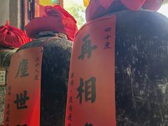-红尘再(安昌古镇店)