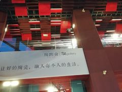 -当当梅溪书院(步步高梅溪新天地店)
