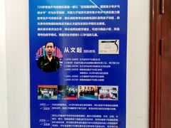 -梦想者乒乓球少儿运动中心(红桥店)