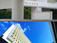-香港大学