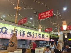 -亿牌牌东北烧烤(怀特店)