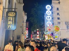 -黑色经典臭豆腐·湖南特产(太平街口店)