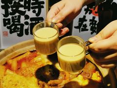-并州大牌档之醉轻尘