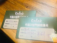 -麦落精酿啤酒餐吧(先农大院店)