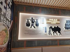 -马记永·兰州牛肉面(3019君尚店)