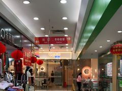 -百佳汇超市(日业广场店)