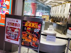 -LELECHA乐乐茶(新街口大洋店)