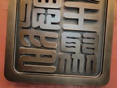 -全聚德(双井店)
