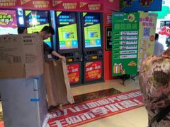 -大玩家(万达广场大连甘井子店)