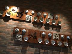 -芳草地度假酒店·野炉中餐厅