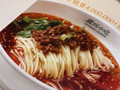 -眉州小吃(石景山店)