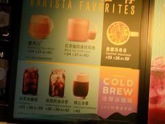 -星巴克(无锡高铁站店)