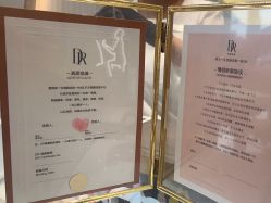 -DR钻戒(南宁会展航洋城店)