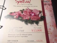 松阪牛烧肉-松阪牛焼肉M(法善寺横丁店)