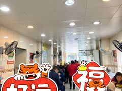 -明兴正宗潮州五彩鱼蛋粉面(中山六路店)